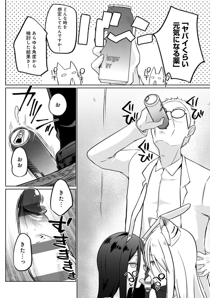 197ページ目