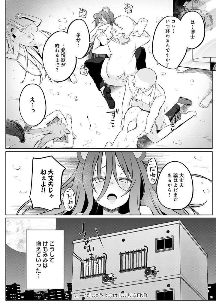 205ページ目