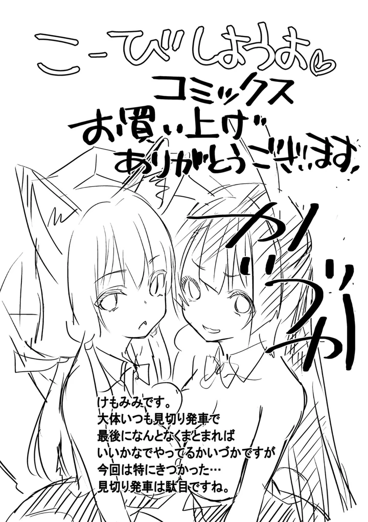 206ページ目