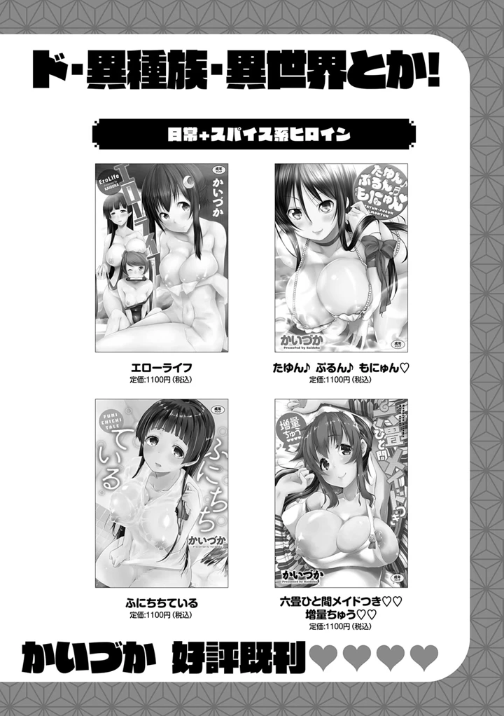 209ページ目