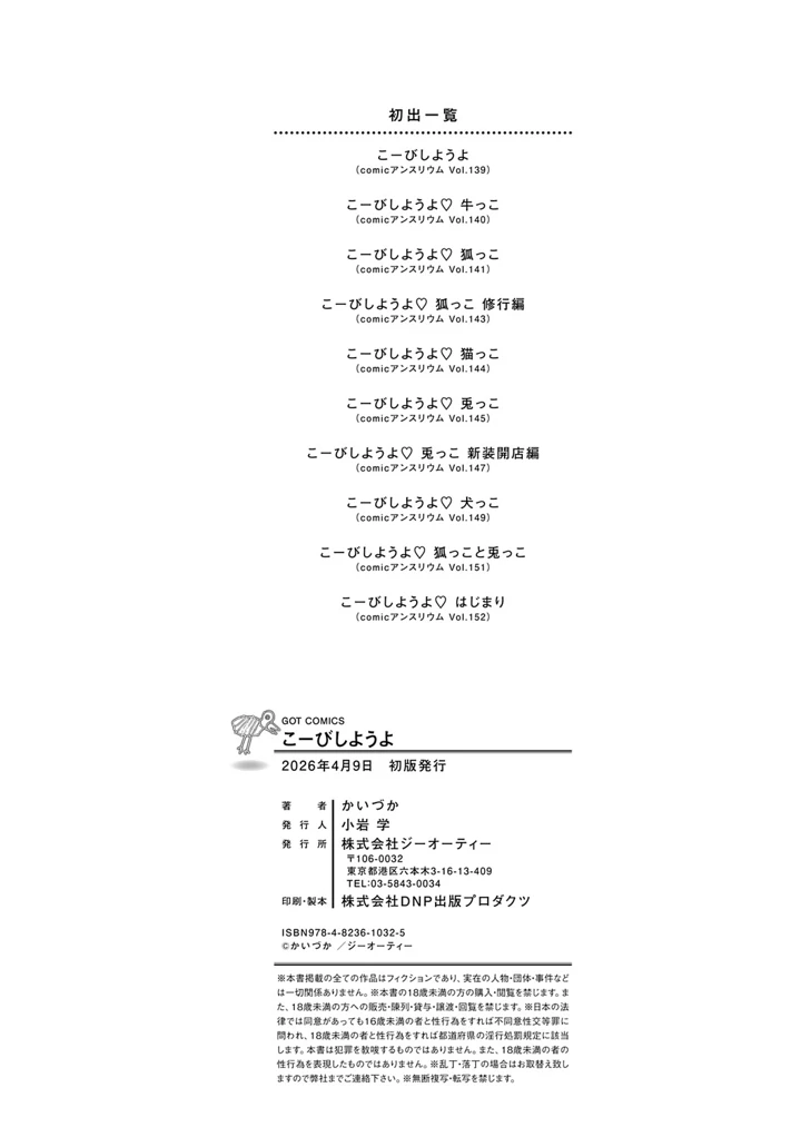211ページ目