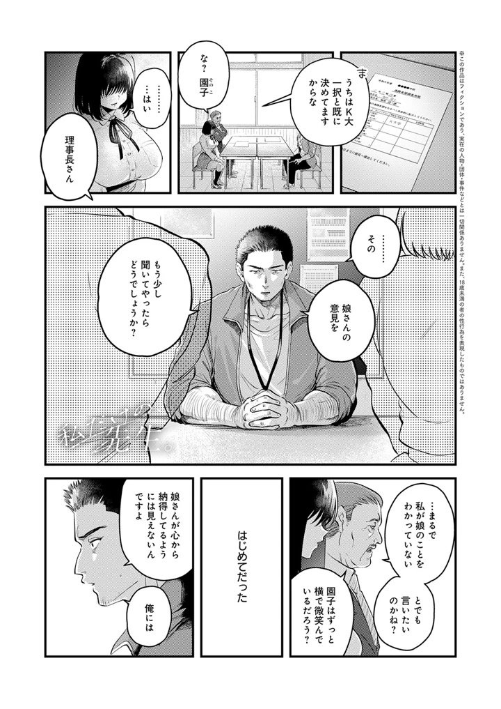 1ページ目