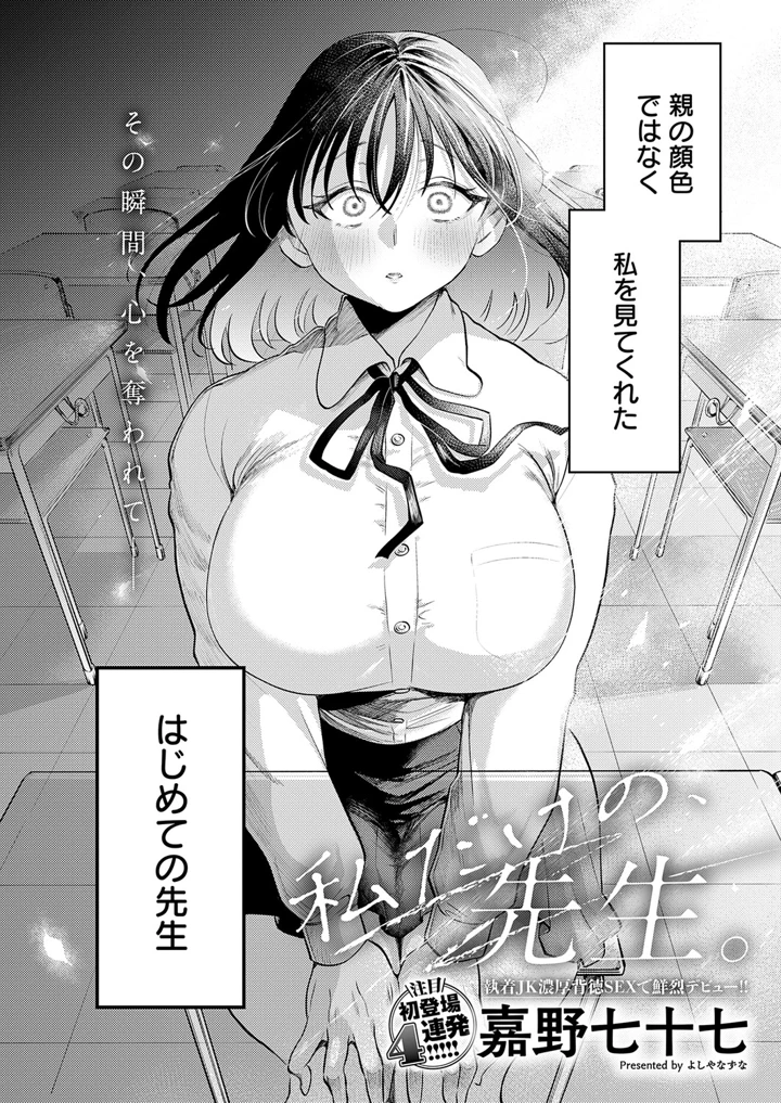 2ページ目
