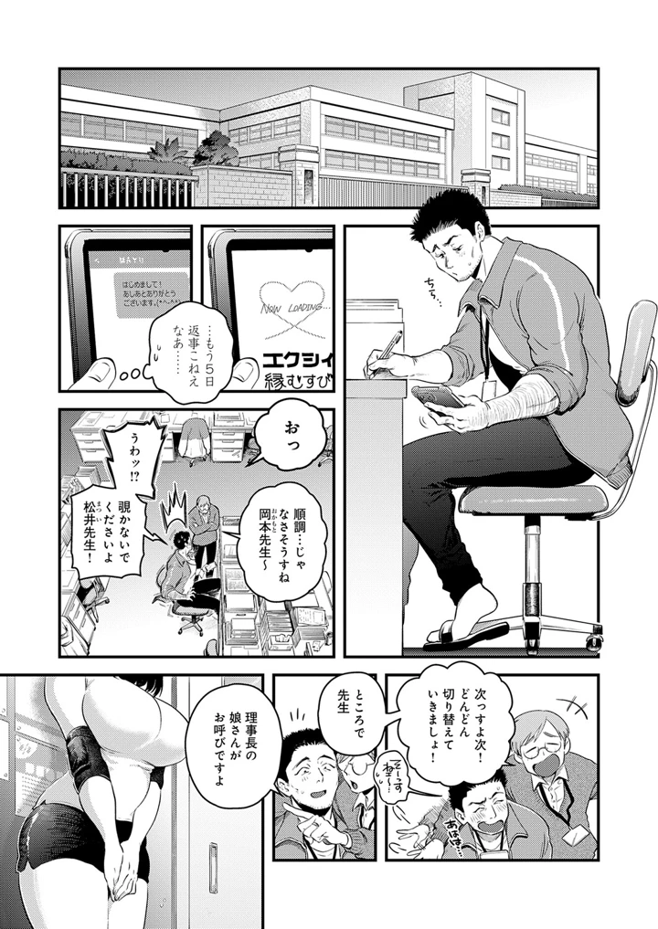 3ページ目