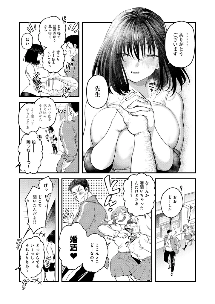 5ページ目