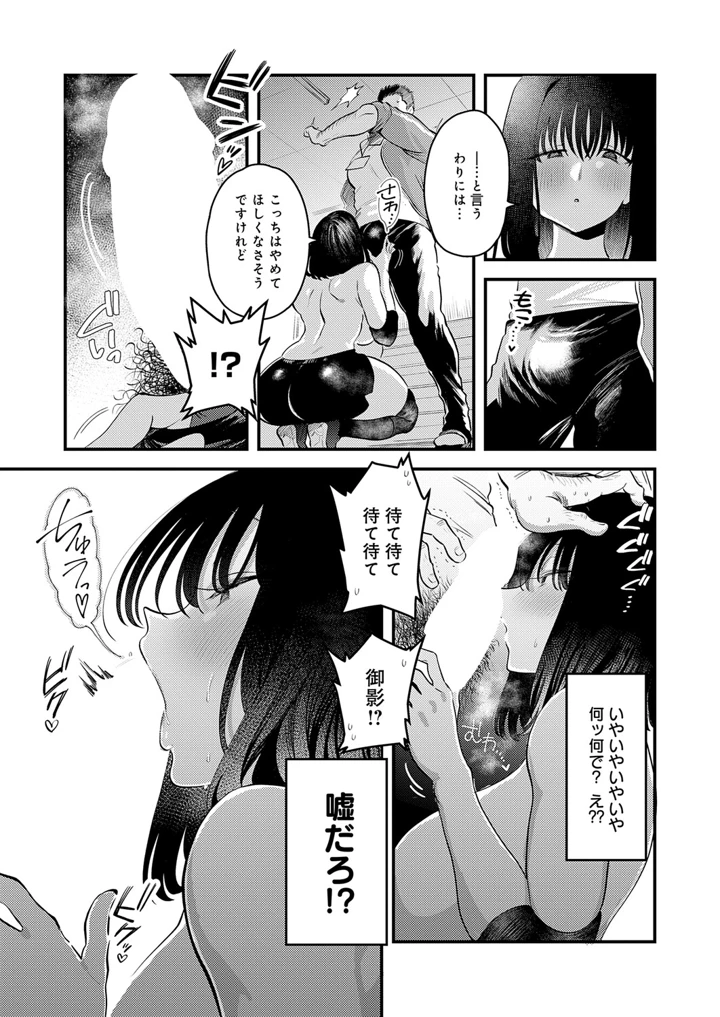 9ページ目