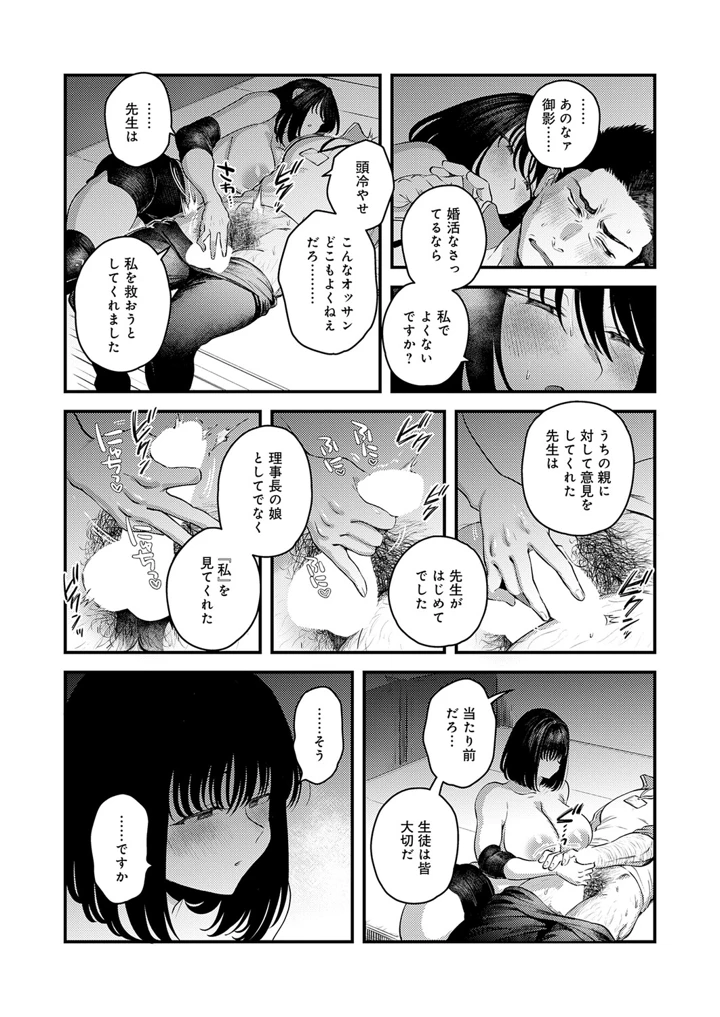 15ページ目