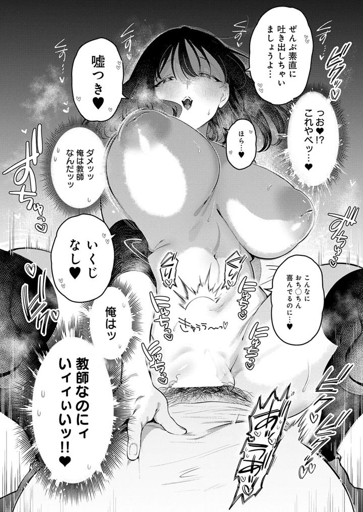 20ページ目
