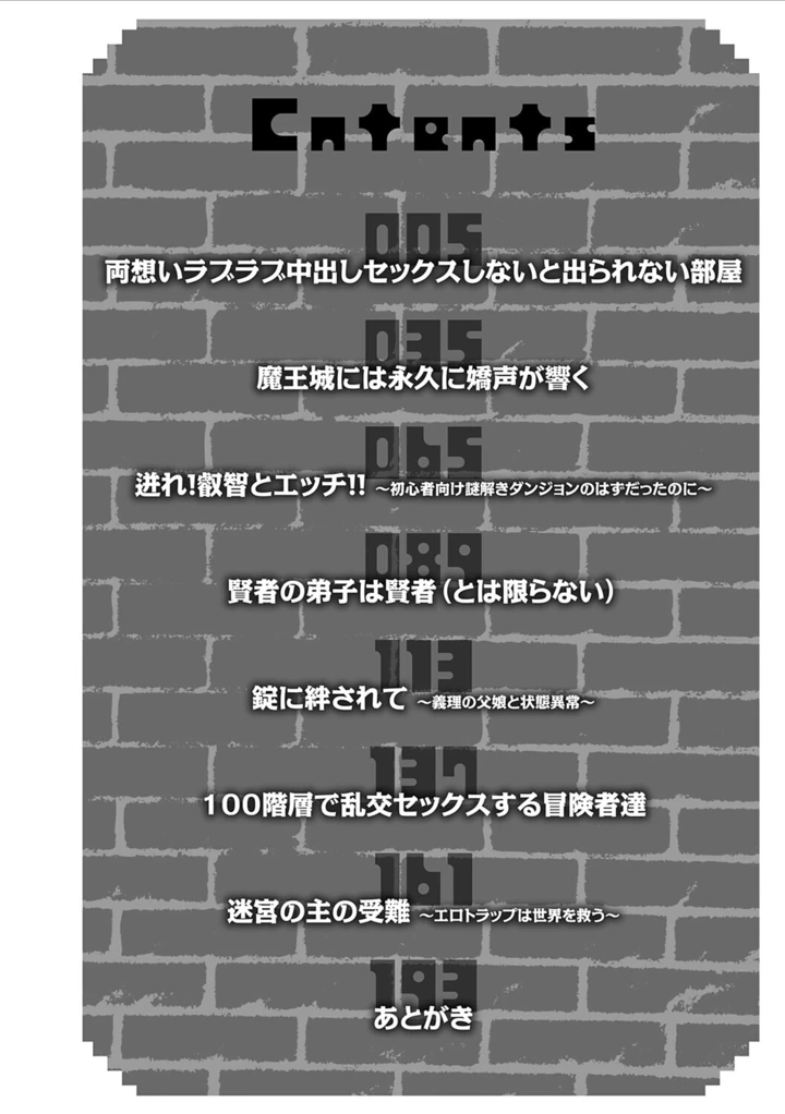 4ページ目