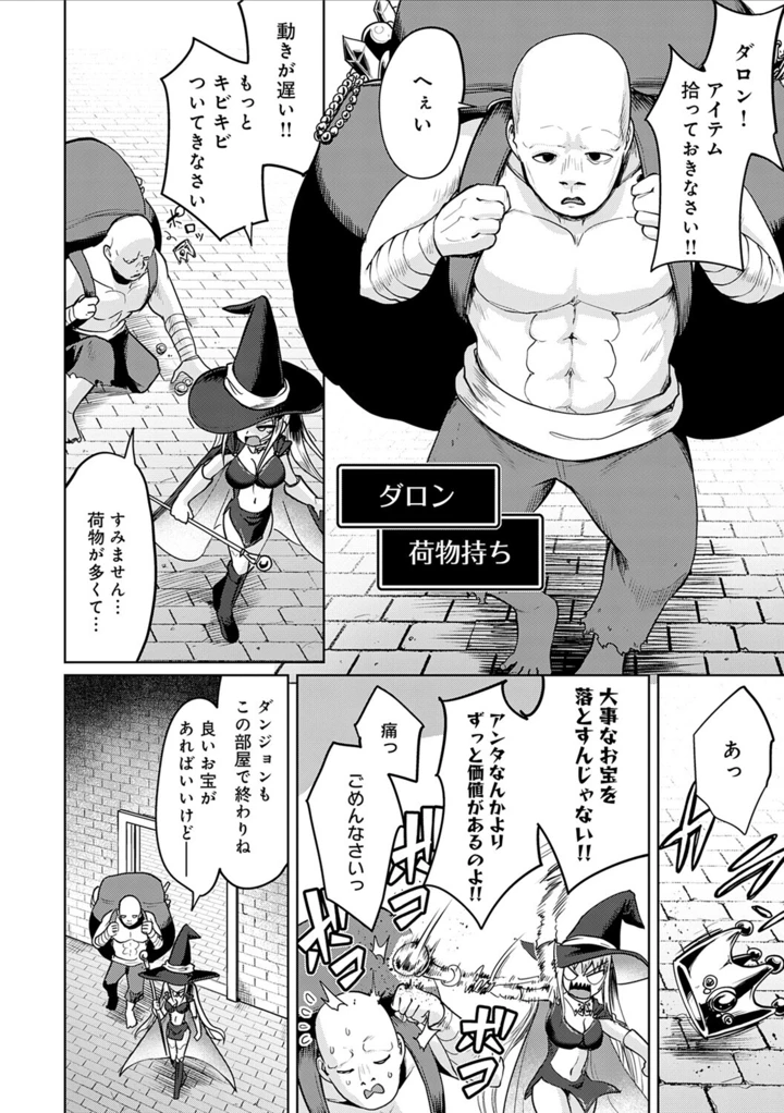 6ページ目