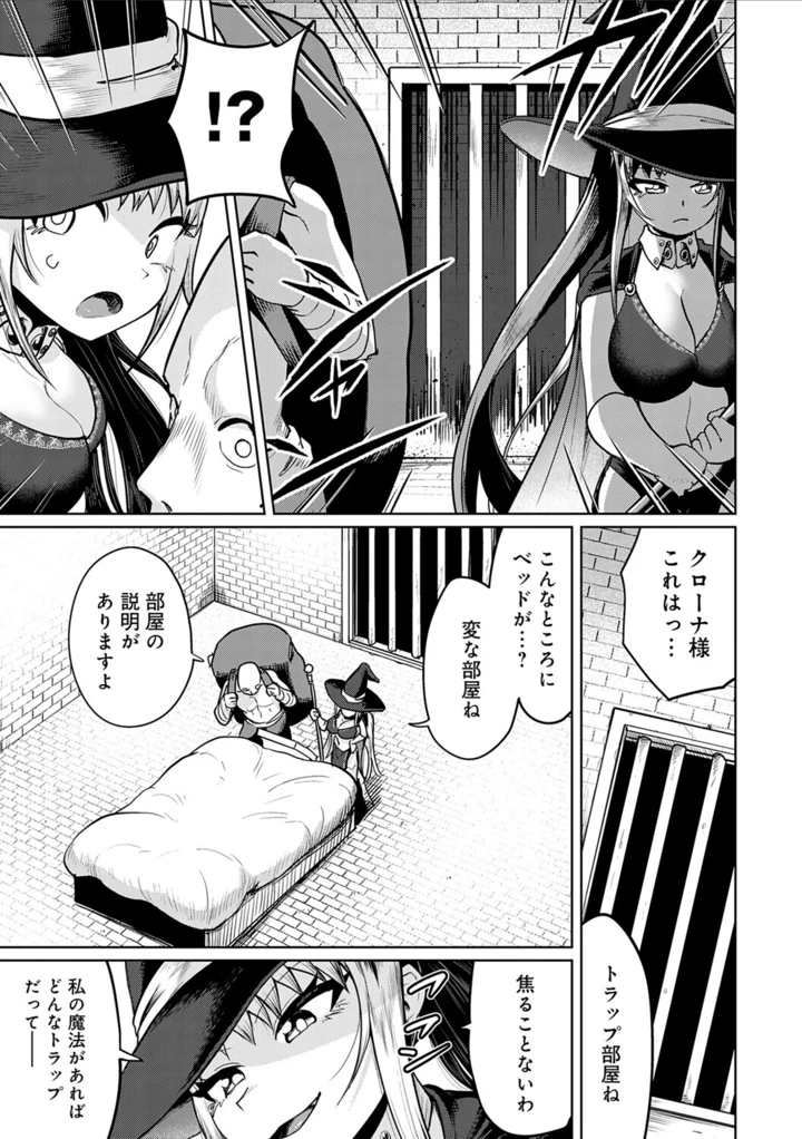 7ページ目