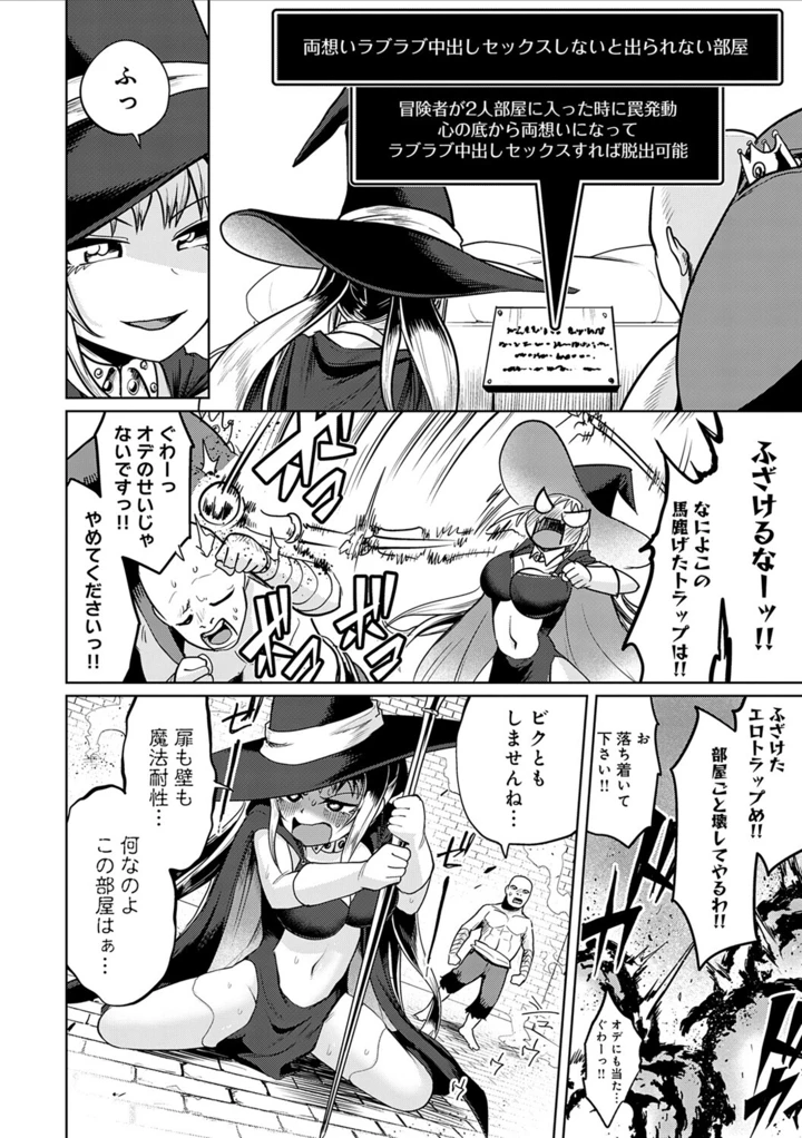 8ページ目
