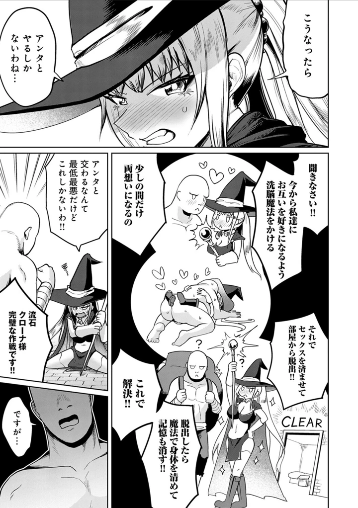 9ページ目