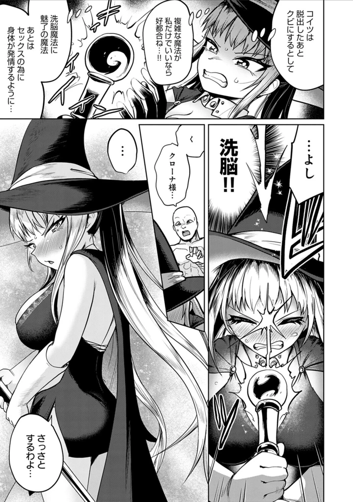 11ページ目