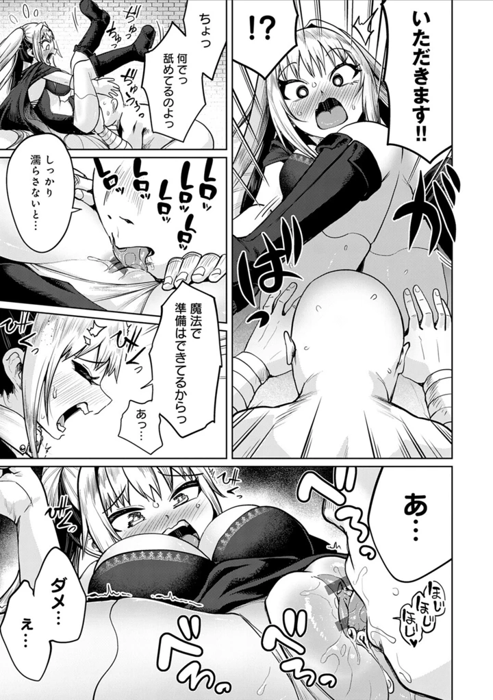 13ページ目