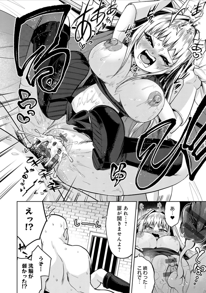 18ページ目