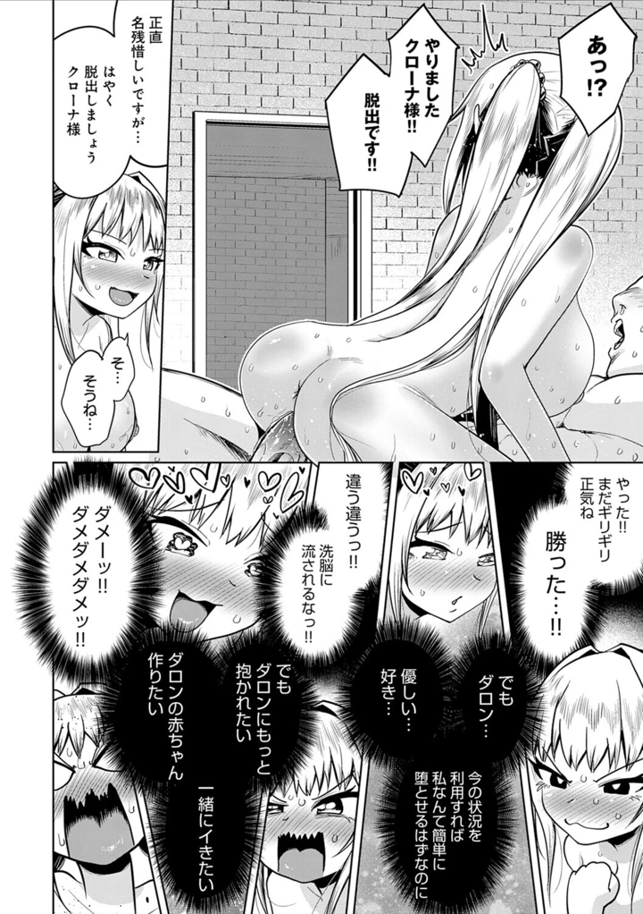 22ページ目