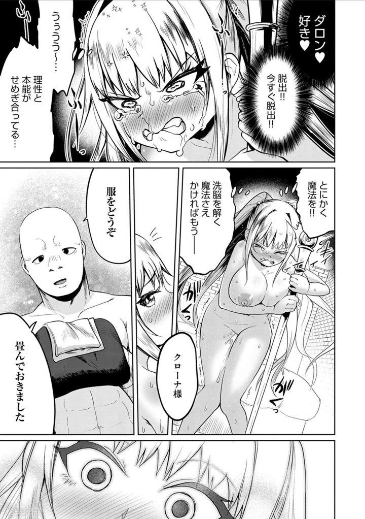 23ページ目