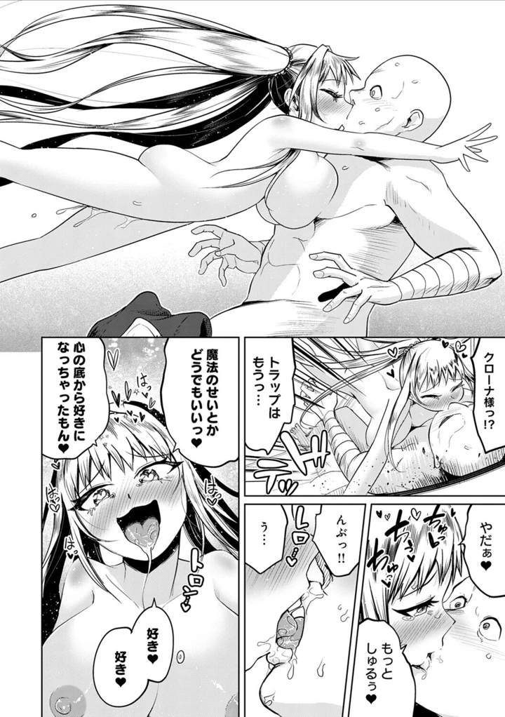 24ページ目