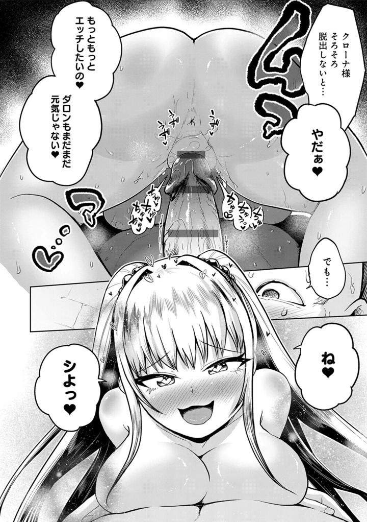 28ページ目