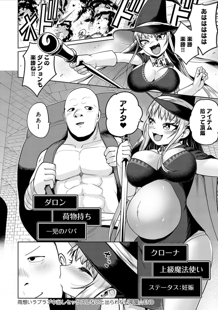 32ページ目