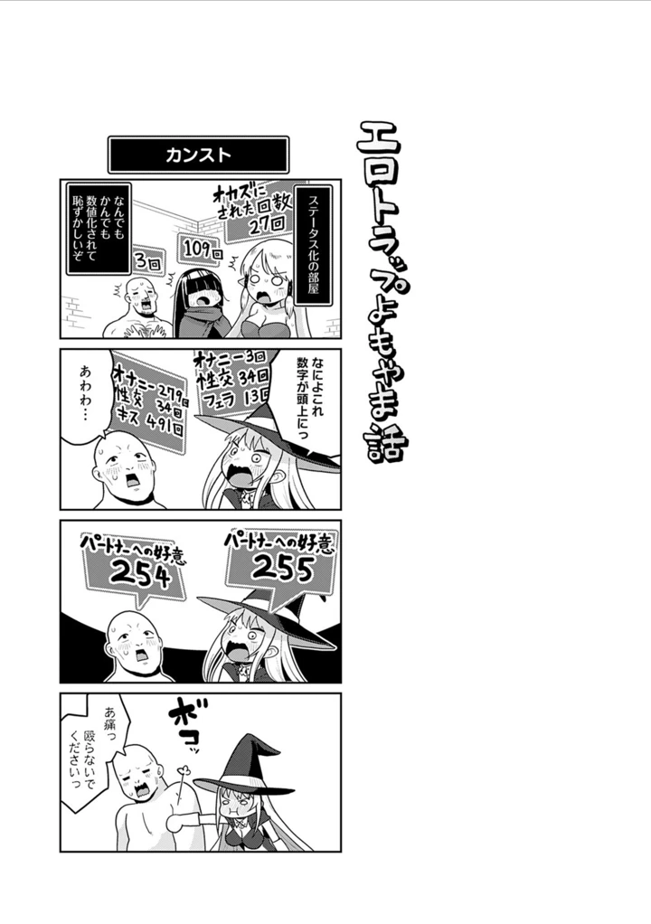 33ページ目