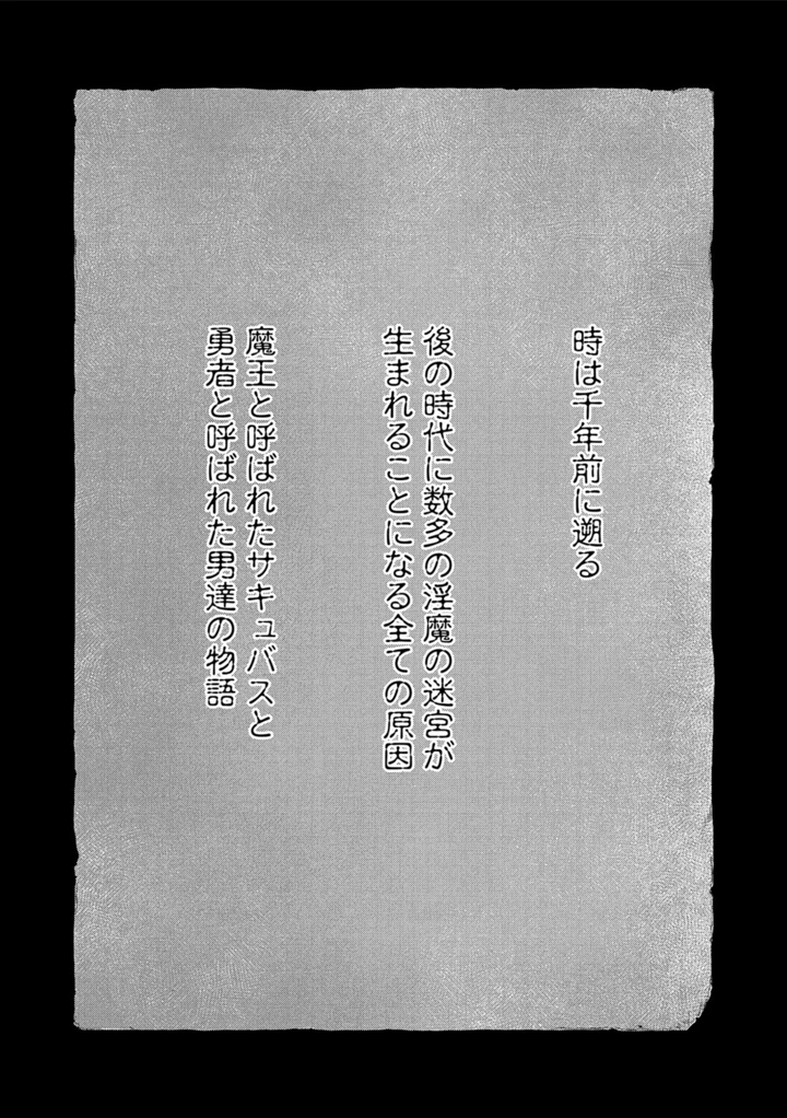34ページ目