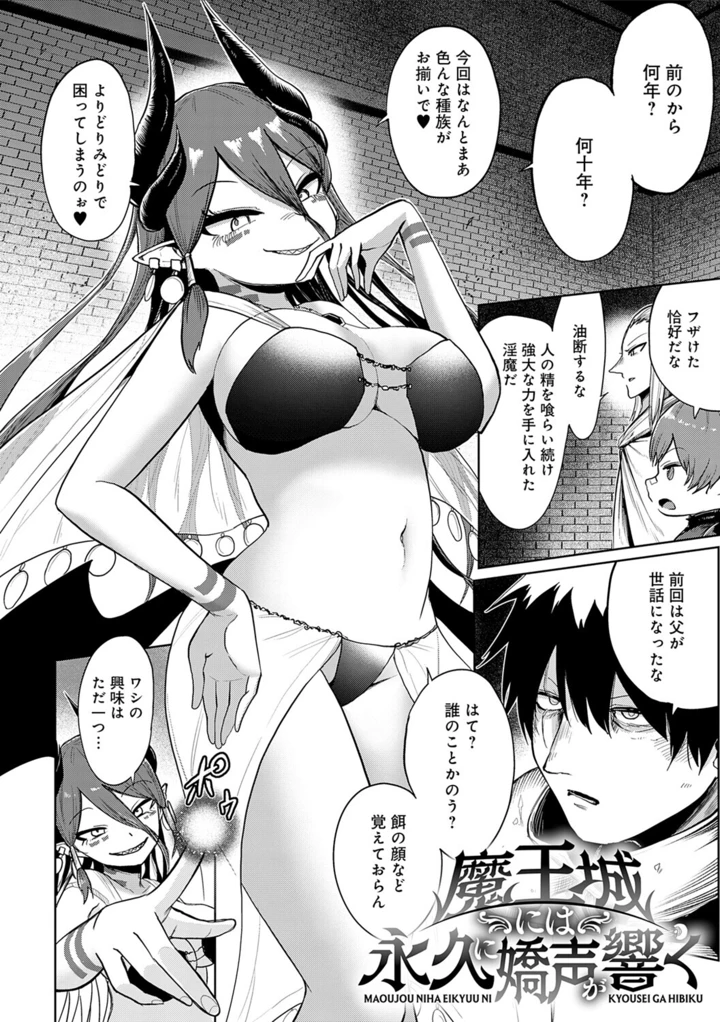 36ページ目