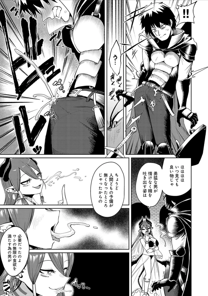 37ページ目