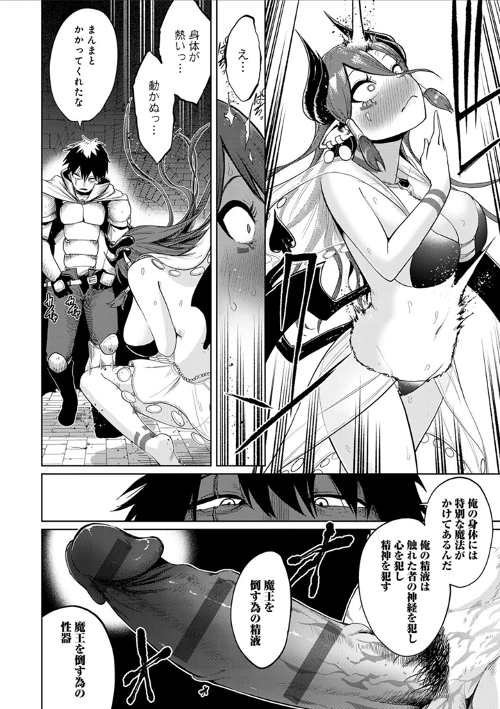 38ページ目