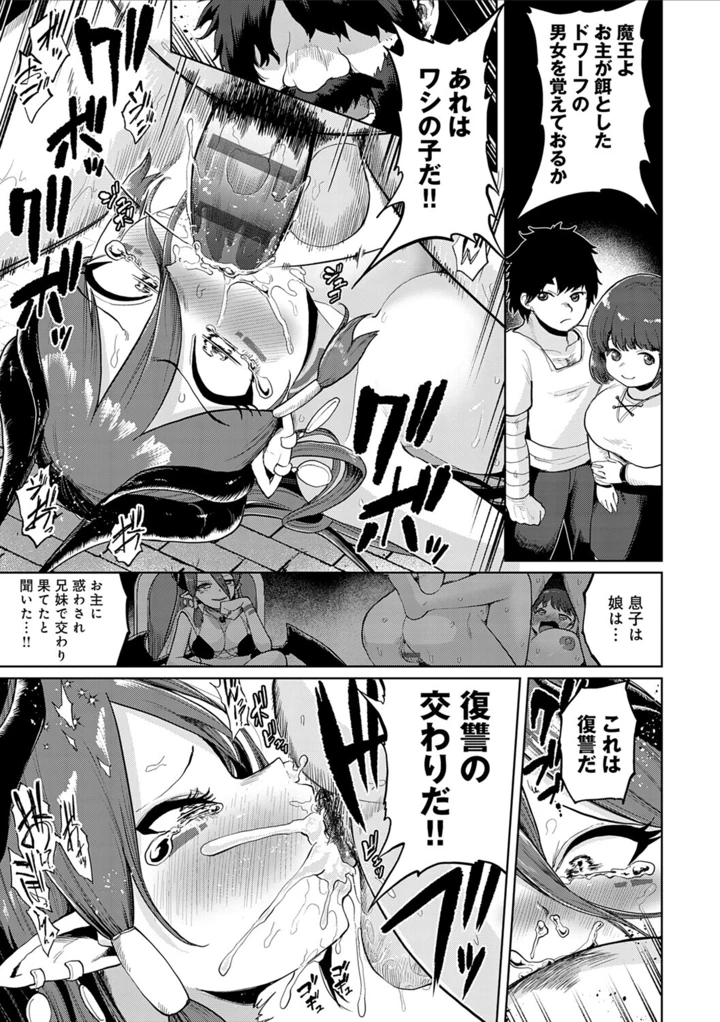 47ページ目