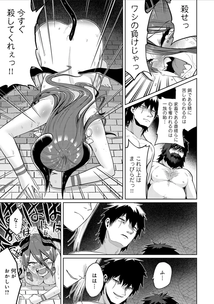 51ページ目