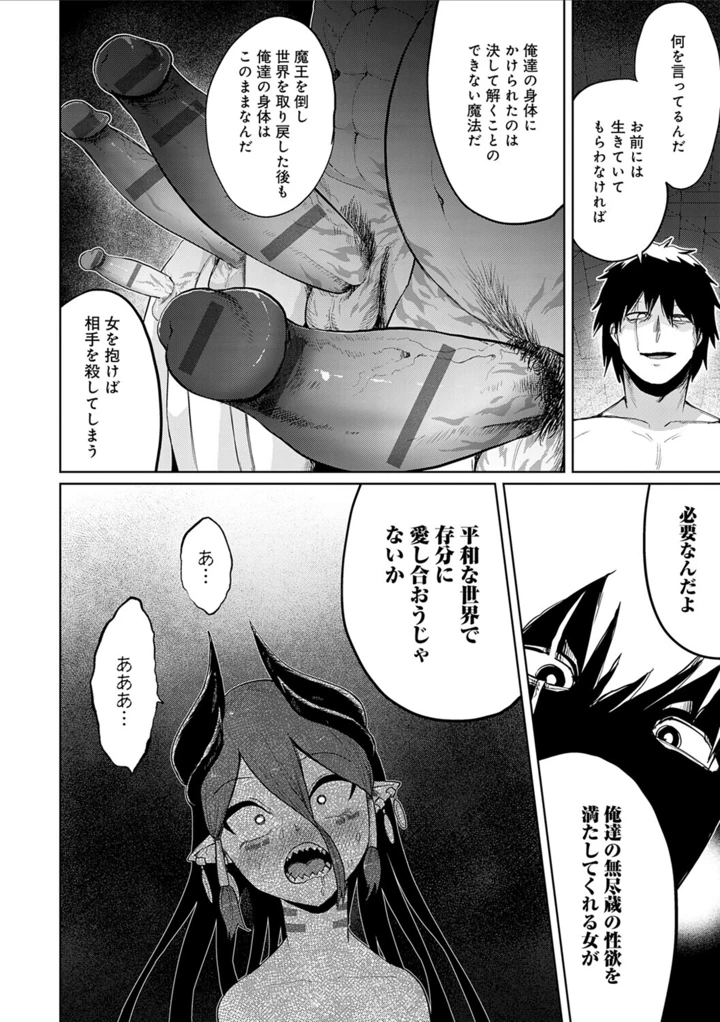 52ページ目