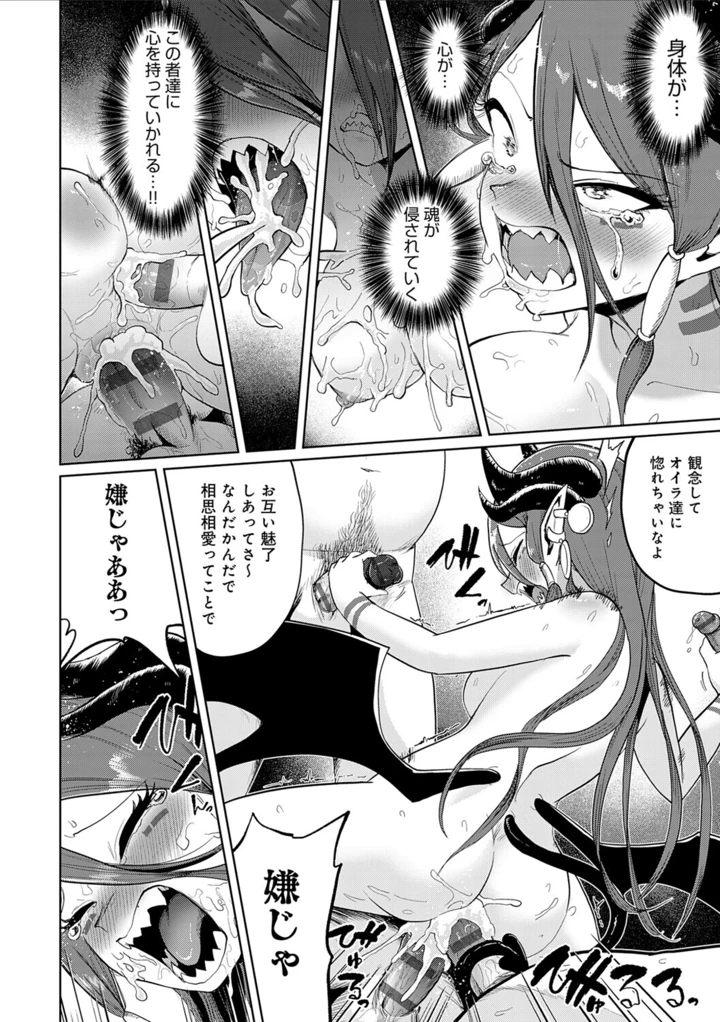 54ページ目