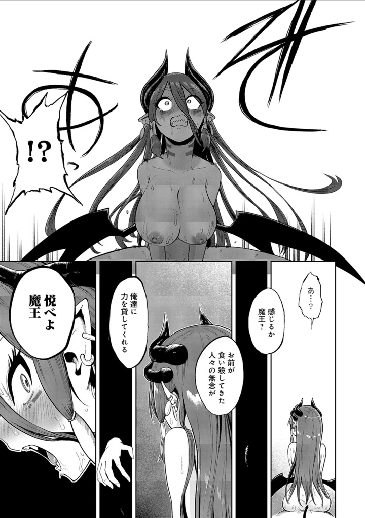 55ページ目