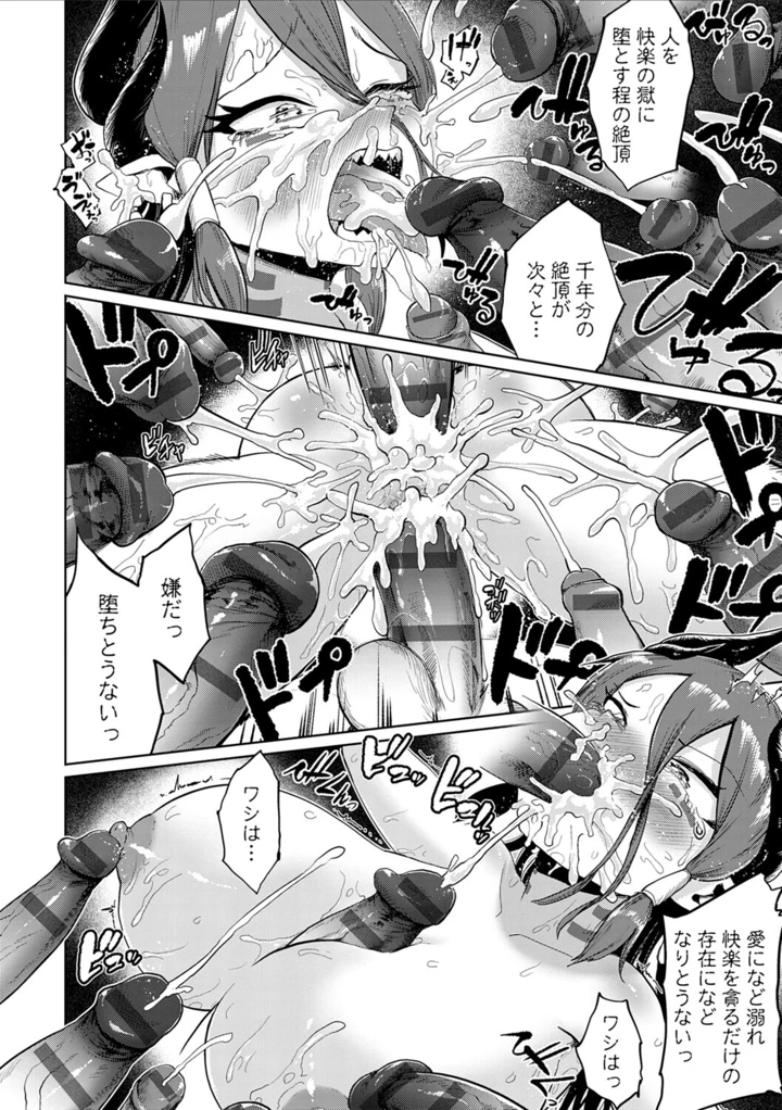 58ページ目