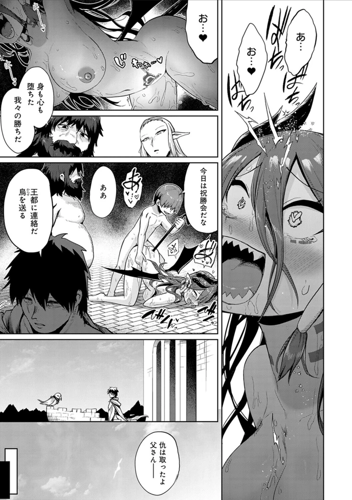 61ページ目