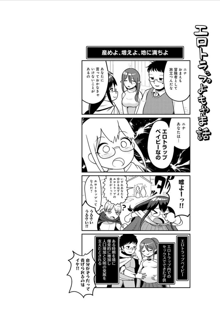 64ページ目