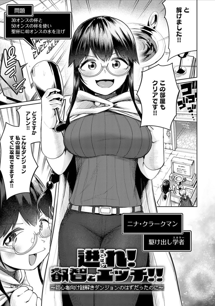 65ページ目