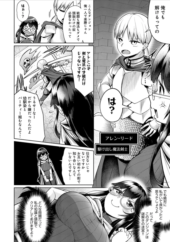66ページ目
