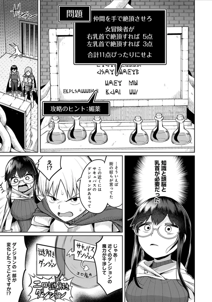 67ページ目