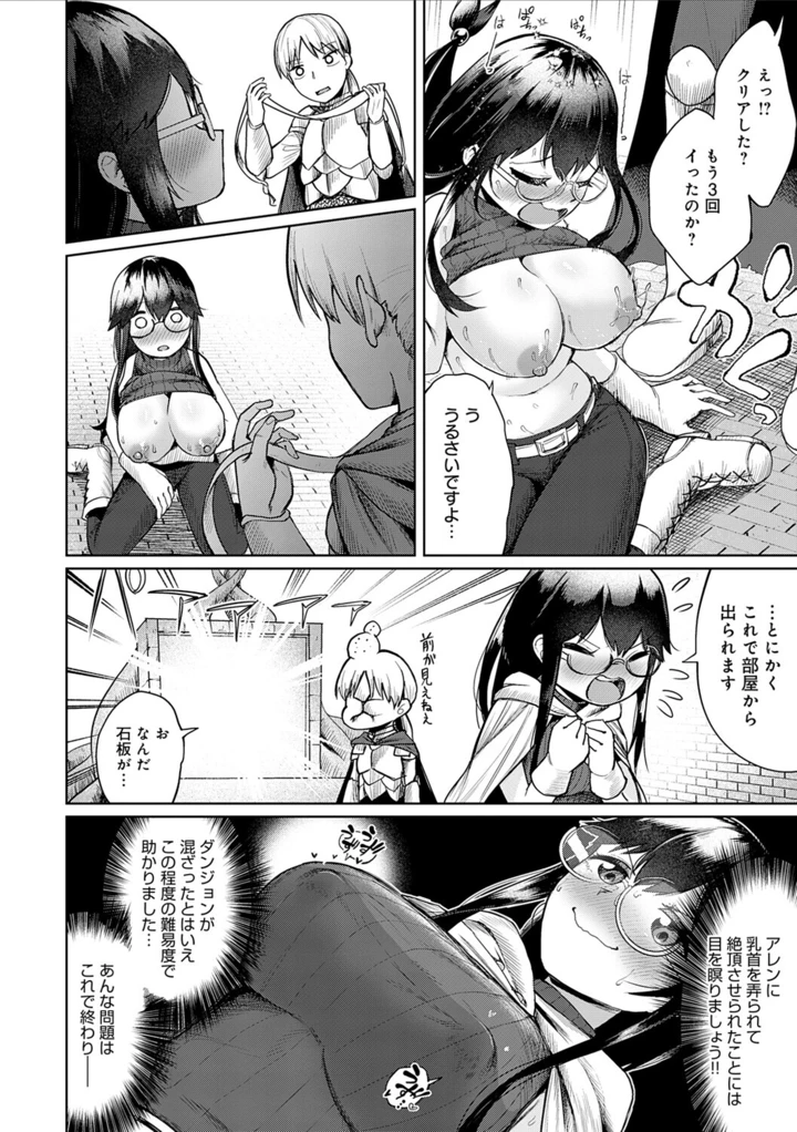 72ページ目