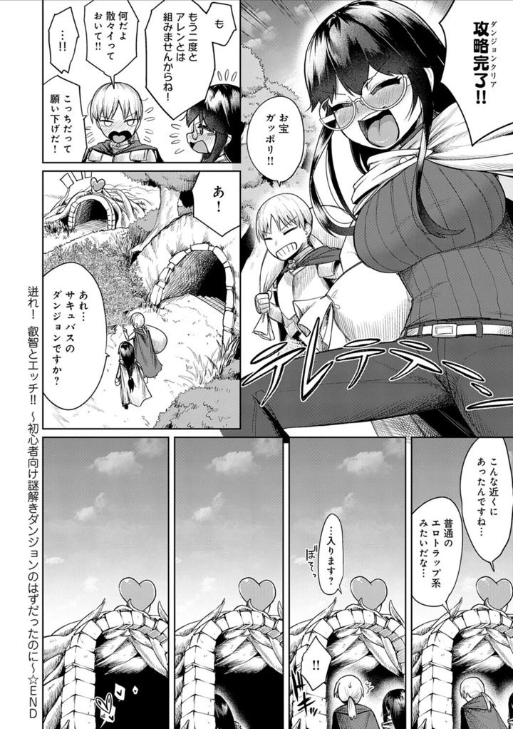 88ページ目
