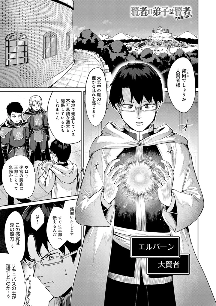 89ページ目