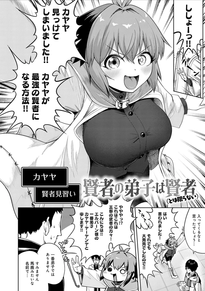 90ページ目