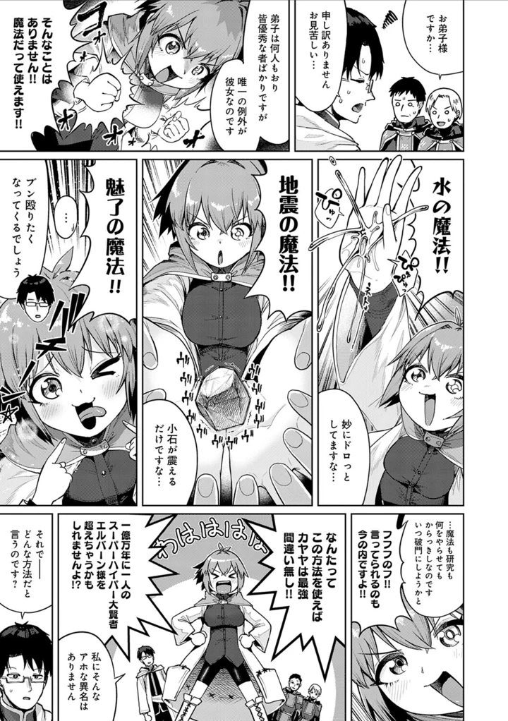 91ページ目