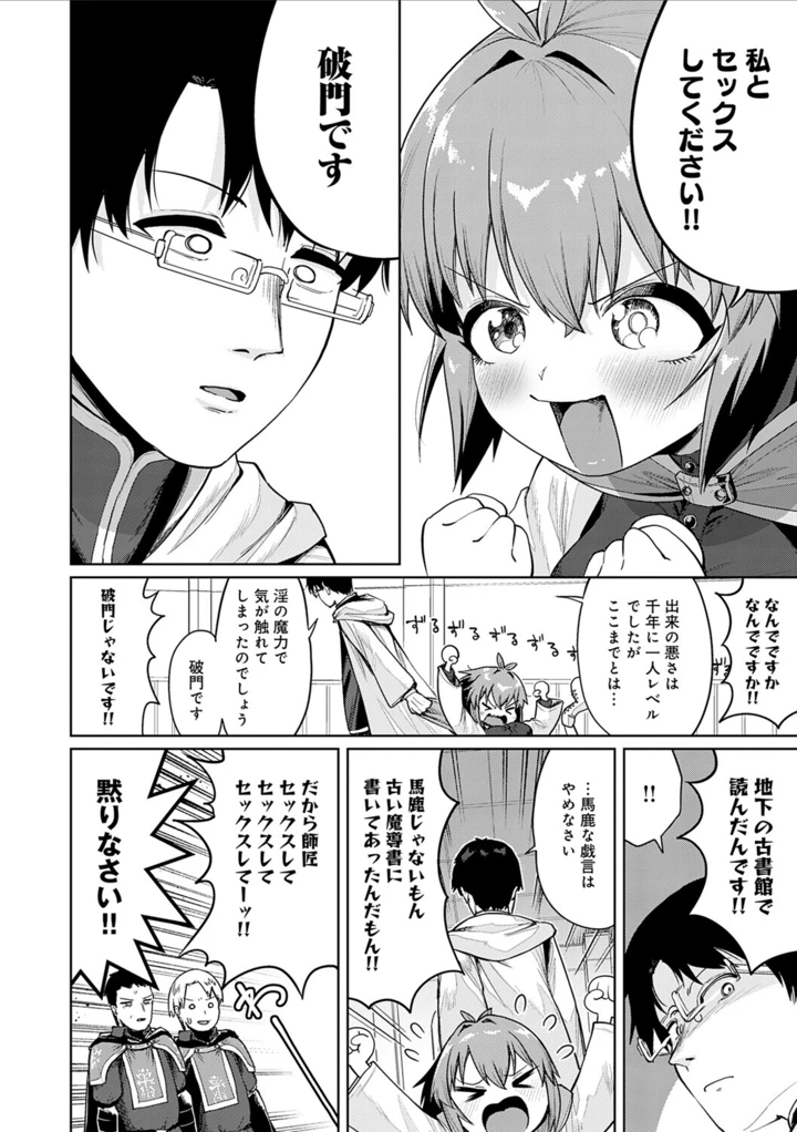 92ページ目