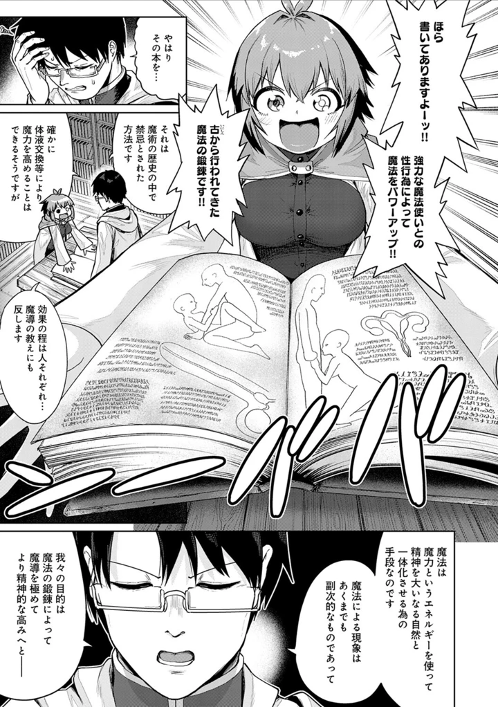 93ページ目