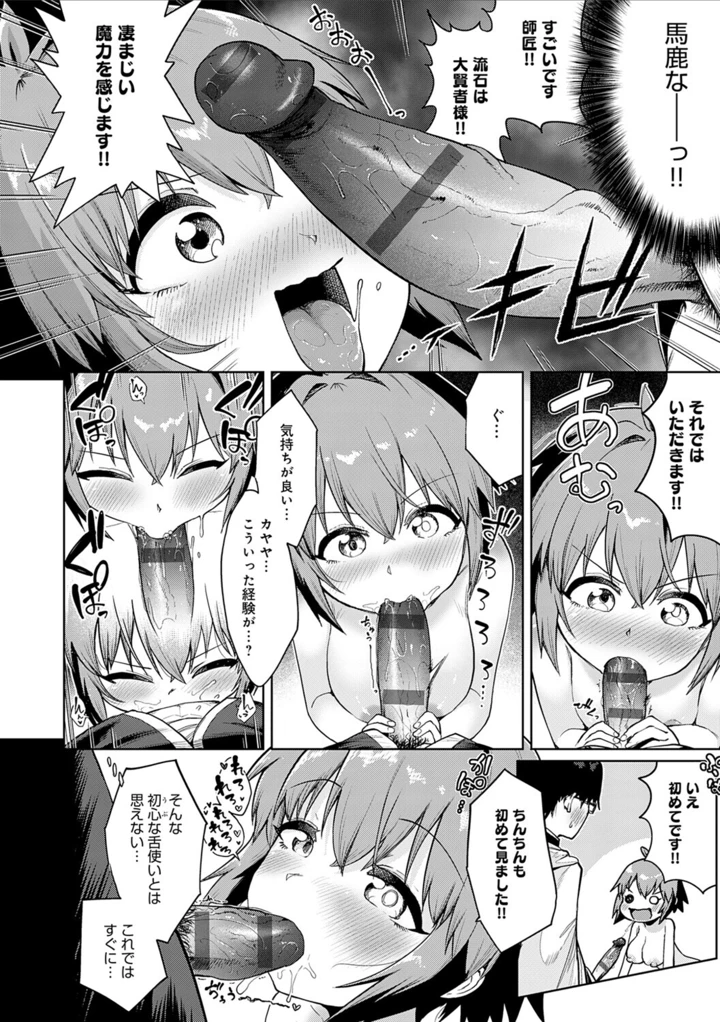 96ページ目