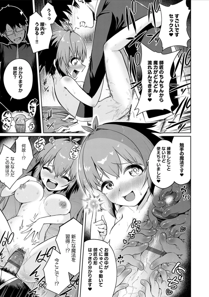 103ページ目